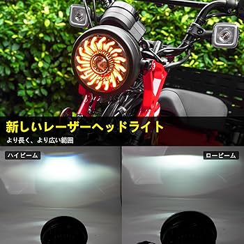 Motikvans ホンダ CT125 ハンターカブ LED ヘッドライトDRL Amazon | Motikvans ホンダ CT125 ハンターカブ対応 LED ヘッド